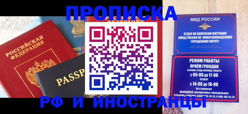 временная регистрация поиск в Нягани