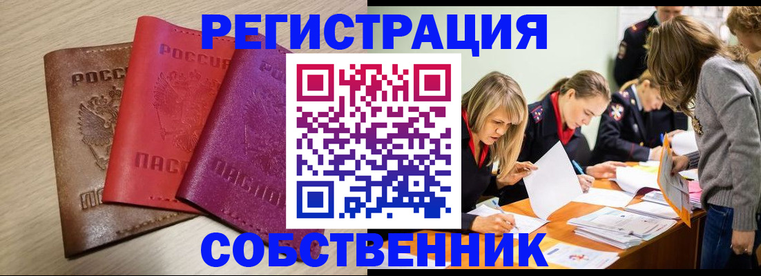 регистрация для дет. сада в Нягани